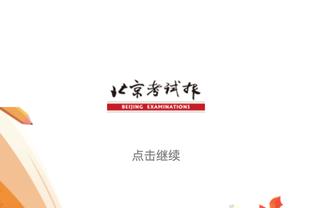 迪亚斯本场数据：3次射门，传球成功率百分百，1次创造良机