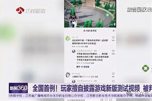 世体：巴萨很可能错过巴西16岁天才埃斯特瓦奥-威廉，外号小梅西